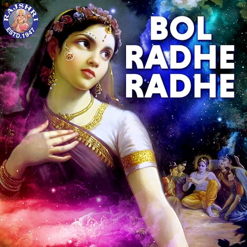 Amazon.com: Bol Radhe Radhe : VARIOUS ARTISTS: Digital Music
