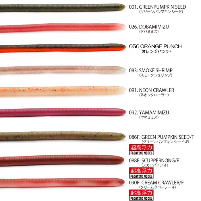 レイドジャパン、その他まとめ売り RAID JAPAN レイドジャパン アジャストレート 12 スリム : 池袋