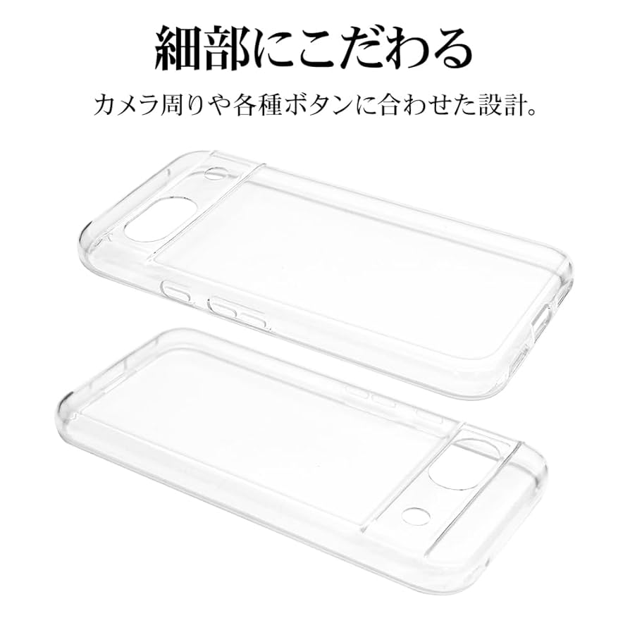 t*d様 Google Pixel 8a aloe本体と新品ラスタバナナケース付 ラスタバナナ スマホケース Google Pixel 8a ケース カバー