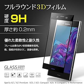 Amazon.co.jp: Xperia XZ Premium SO-04J ルミナスクロム 強化