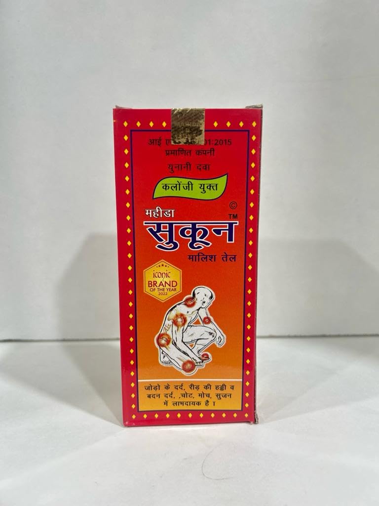 URJUWANI Herbal Roghan Sukoon pain Relief Massage Oil 500 ML (B0C556F913) Amazon Price History, Amazon Price Tracker