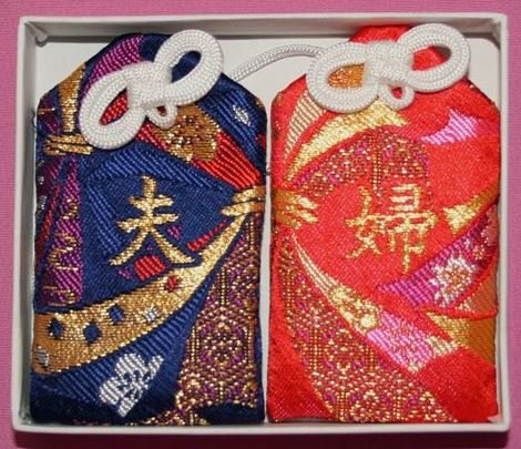 Amazon.co.jp: 【めおと夫婦守り】夫婦円満、家庭円満を祈願したお守り