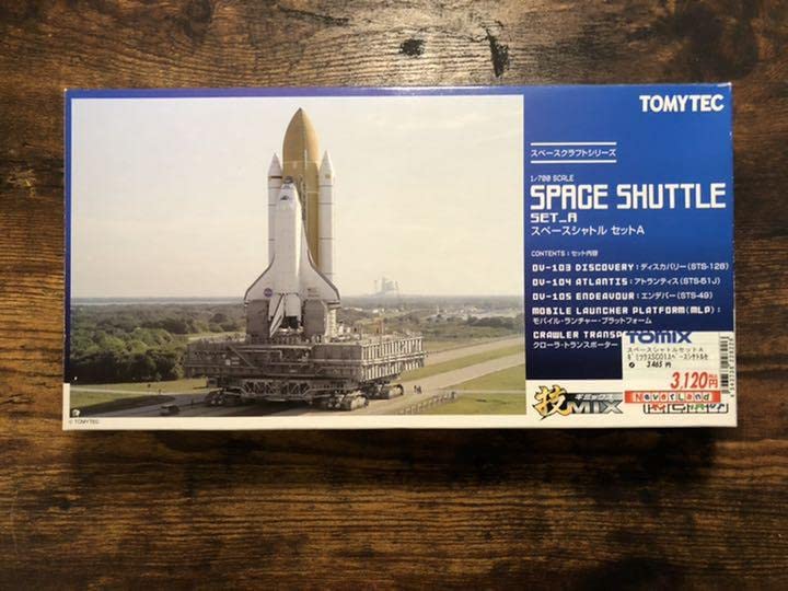 た*ん様 技MIXシリーズ 1⁄700 スペースシャトルセット A B セット