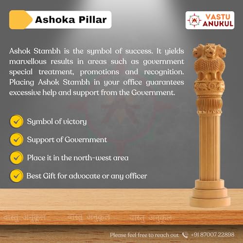 Image of Premium 8 Inches Wood Ashoka Stambh Brown Color Ashoka Pillar Showpiece for Office and Study Table, Corporate Gifting Deal Retirement, Promotion - Pack of 1