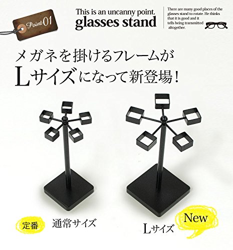 【新着商品】【monoKOZZ 】【5本掛け】 回転式メガネスタンド 【丸タイプ Amazon.co.jp: 【monoKOZZ 】【5本掛け】 回転式メガネスタンド 【丸