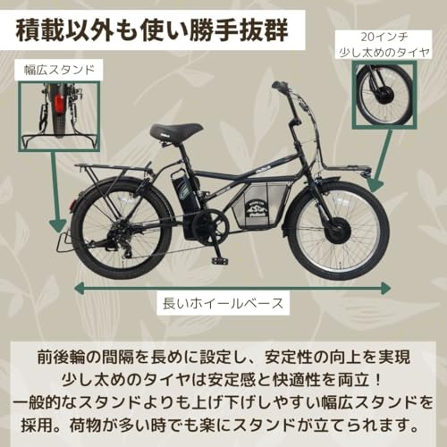 PELTECH(ペルテック) GRC-515L 電動アシスト自転車 20インチ ミニベロEカーゴ シマノ外装7段変速 の商品画像 4