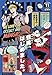 【電子版】あすか 2025年11月号 [雑誌] 【電子版】月刊ＡＳＵＫＡ