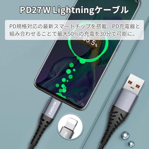 日本の中小企業 MSL FORCE USB-C to Lightningケーブル PD対応 急速充電ケーブル 27W 480Gbps シリコン素材採用 超高耐久 絡まない 1本 1m (USB-C to Lightning, 1本, 0.5m)