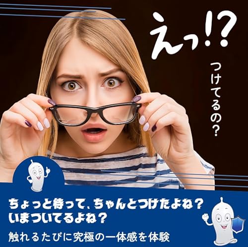 【まとめ買い】自然なフィット感 SKYN スキン Premium コンドーム 5個 仁友堂 独自プライバシー梱包 (3箱セット) - 画像4