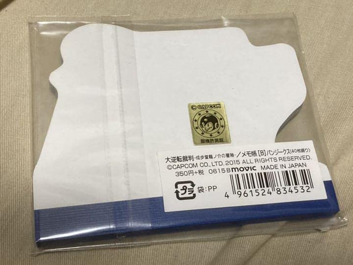 大逆転裁判 メモ ノート・メモ帳 バロック・バンジークス 異議ありメモ帳 「大