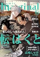 comic marginal ： 95