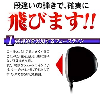 左【新品】高反発　ドライバーマキシマックスリミテッド２プレミア　プラチナ飛匠 ワークスゴルフ ゴルフ クラブ ドライバー メンズ 45インチ 高