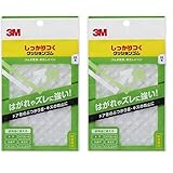 スリーエム(3M) 3M しっかりつくクッションゴム 8x2mm 台形 88粒 CS-102 (× 2)