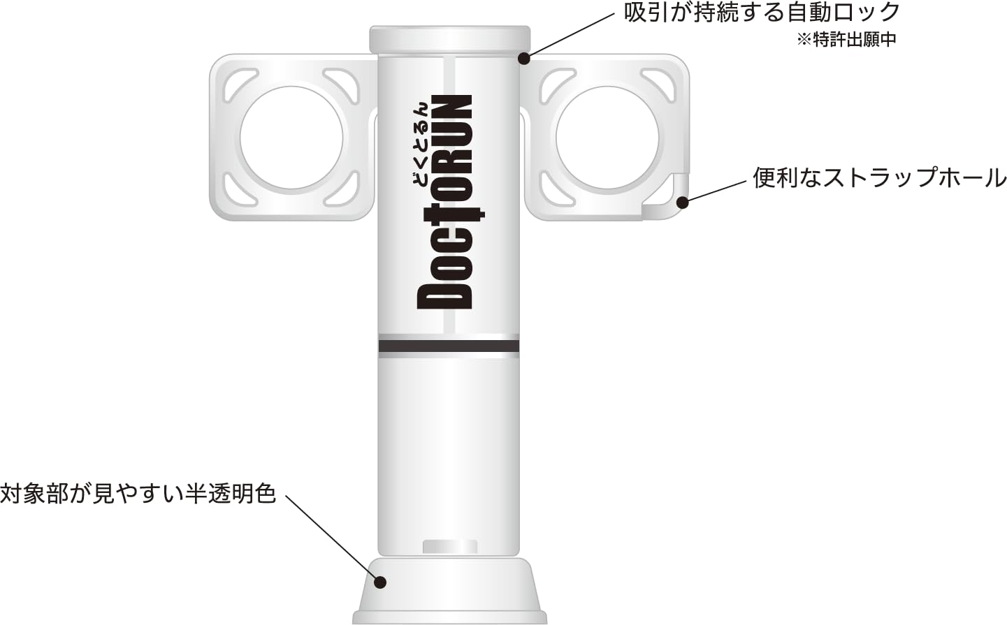 Amazon.co.jp: カワモト インセクトポイズンリムーバー どくとるん 1個 