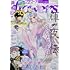 「月刊flowers 2021年7月号」
