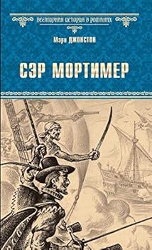 Hardcover Samye gromkie prestupleniya XXI veka v Rossii Book