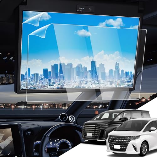 Amazon.co.jp: LANTU 2枚入り フィルム 2024 トヨタ 新型 13.2型
