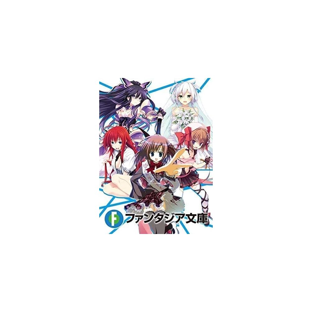 fujimi fantasia bunko booster box Weiss Schwarz - Fujimi Fantasia Bunko Vol.2