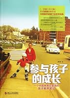 Participating Childs Growth(a Chinese papas parent-child education diary in U.S.) 7213054333 Book Cover