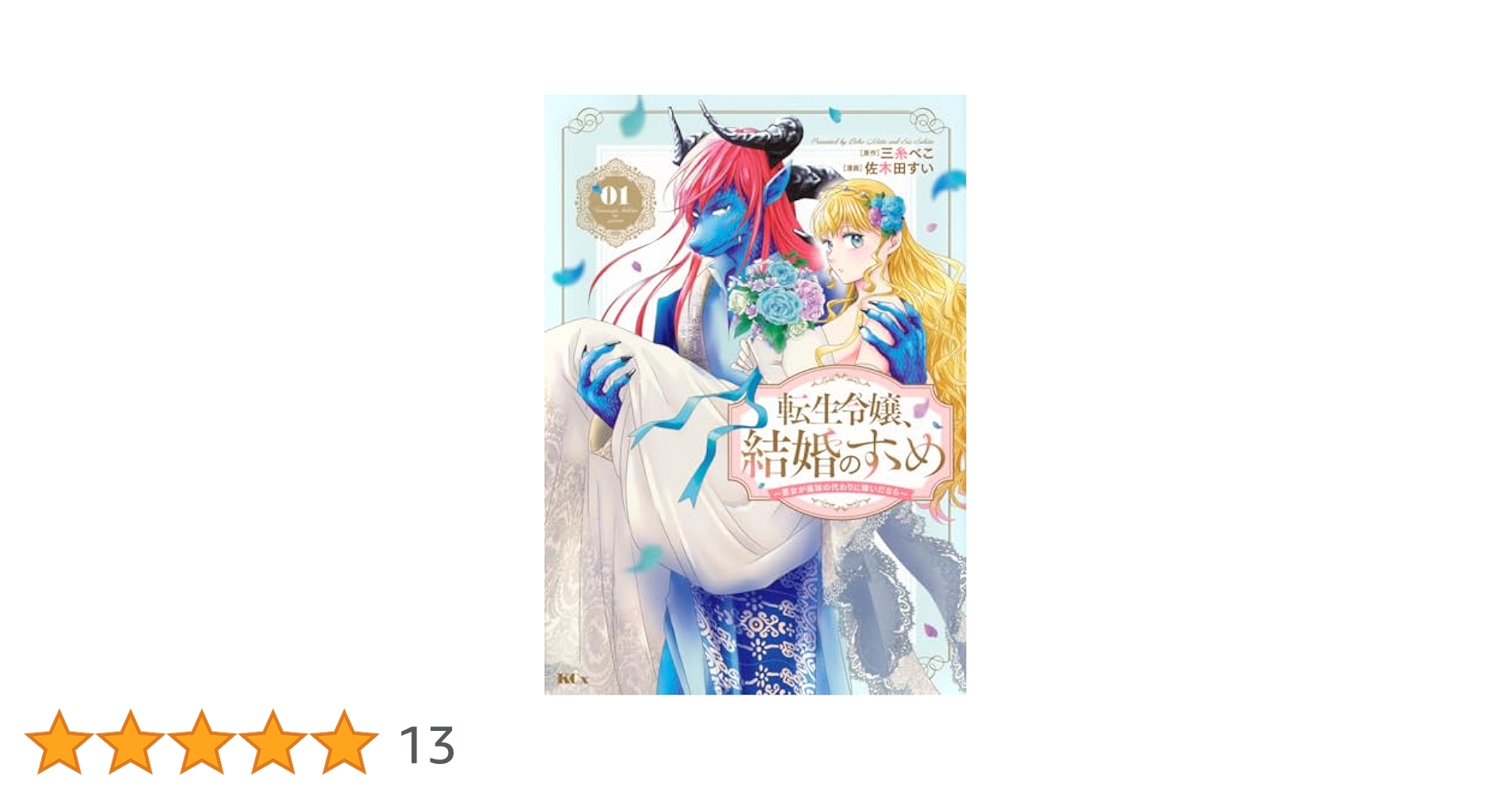 51GdaDPophL.jpg_BO30,255,255,