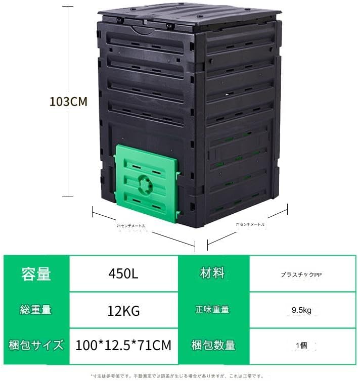 堆肥バケツ 庭 保育園庭 落ち葉 プラスチック製堆肥箱 肥料発酵箱 【吸収】 生ゴミ堆肥樽