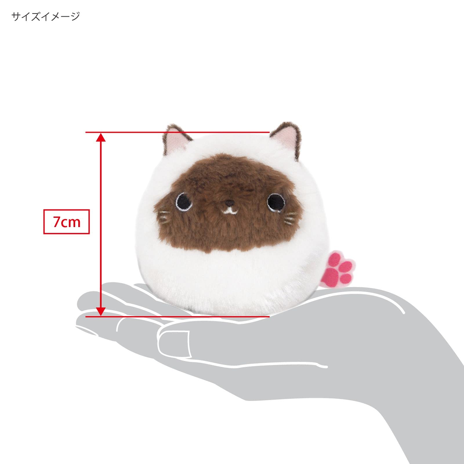 Amazon.co.jp: 三英貿易 ねこだんご ヒマラヤン : おもちゃ