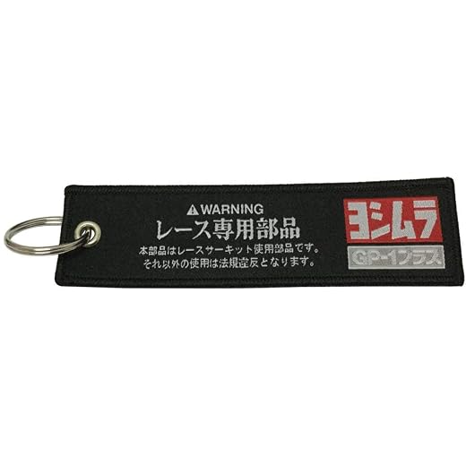 Copaiba 1pc Warning Race Track Use Only Remove Before Flight Style Gift Keychain Key Ring Motorcycle ATV Car Gift Office House Keys Man Women Accessories, Black