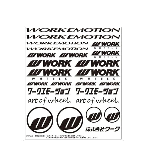 WORK(���[�N) EMOTION �A�\�[�g�f�J�[�� W178×H208mm �u���b�N 240202