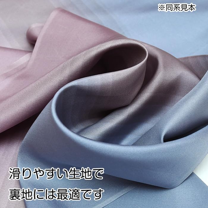 [和ごころきもの屋] 絹100％ 正絹 羽裏 長尺タイプ ロングコート裏 肩裏 羽織 裏物 裏絹 １枚分 １丈５尺 5.8M以上 h