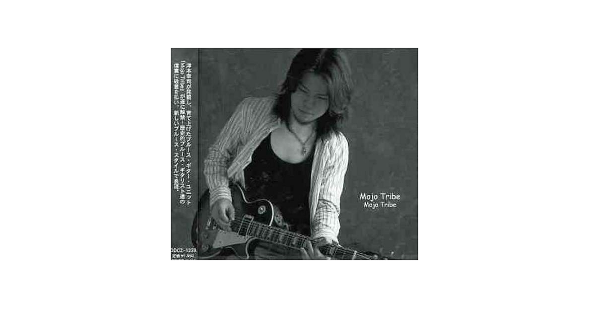 邦楽 Mojo Tribe Mojo Tribe CD 邦楽 Mojo Tribe Mojo Tribe CD 邦楽 Mojo Tribe Mojo Tribe CD