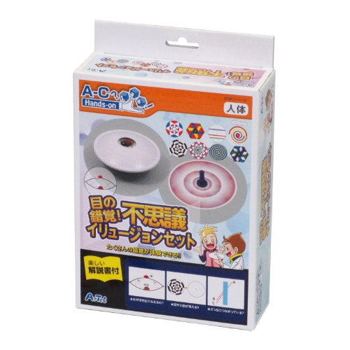 Illusion d'optique Atekku Strange Illusion cadeau original pour passionné