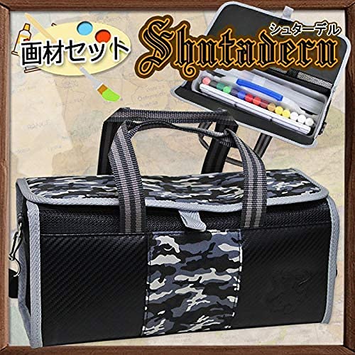 Amazon | 絵の具セット シュターデル 小学生男の子向けシンプル