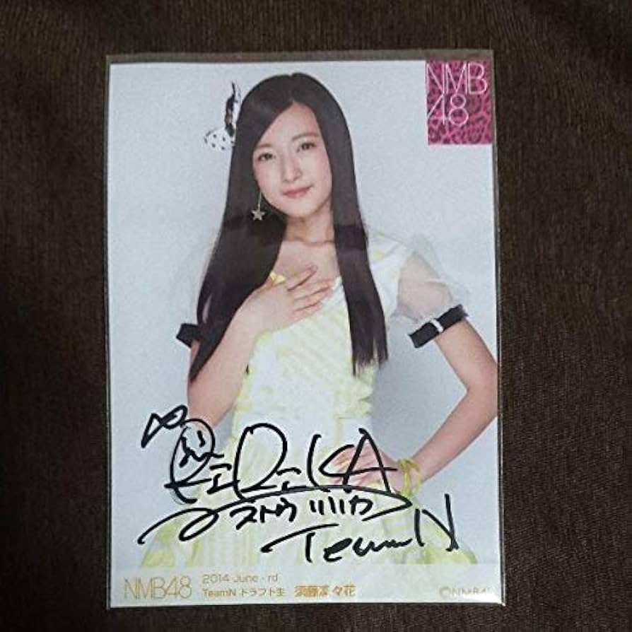 斎藤工、直筆サイン入り生写真 Yahoo!オークション -「斎藤工 サイン」の落札相場・落札価格