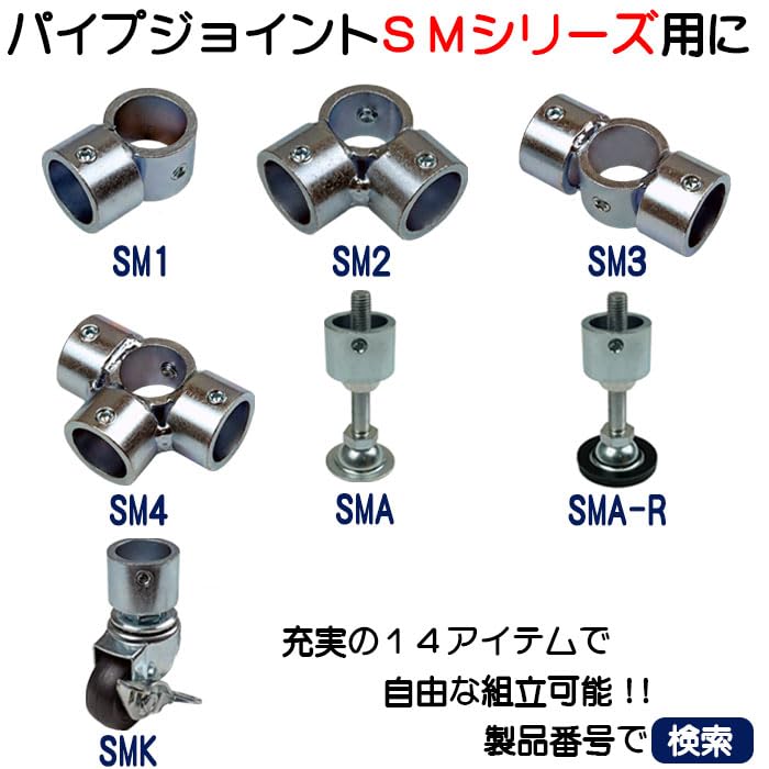 メッキ丸パイプ（スチール） 外径２５.４mmＸ厚さ１.６mm 長さ１４９０mm 1490-5 【礼】