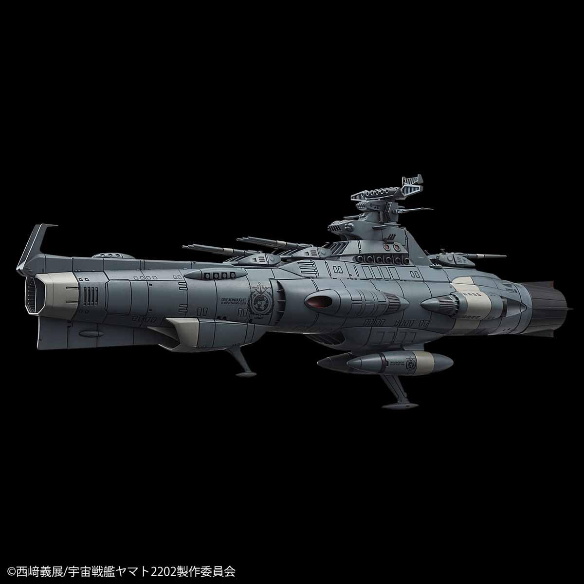 Amazon | BANDAI SPIRITS(バンダイ スピリッツ) 宇宙戦艦ヤマト2202 愛