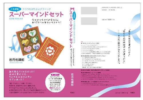 Amazon.co.jp: 若月 佑輝郎: 本、バイオグラフィー、最新アップデート