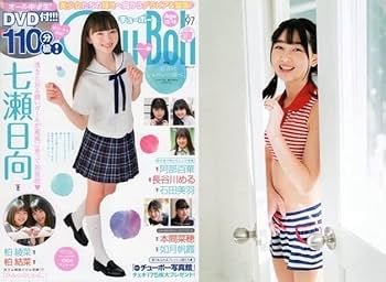 BOON1997年1.2.4.5.6の5冊セット BOON1997年1.2.4.5.6の5冊セット - メルカリ