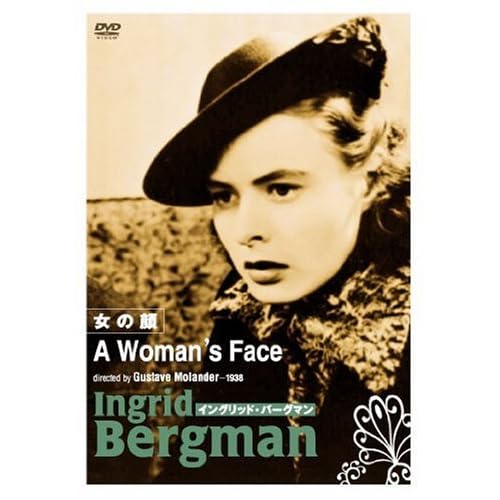 女の顔（1938年）