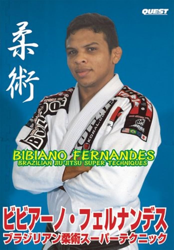 Bruno Malfacine 柔術 DVD BJJ How To Beat Bigger Guys: Half Guard Passing by Malfacine
