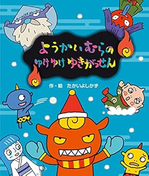 もみのきページ 71iEo+O8a1L.jpg