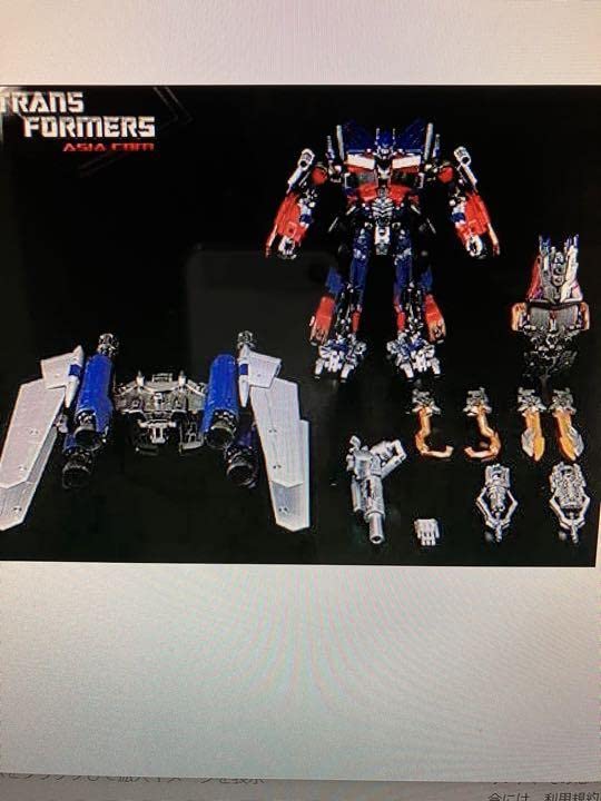 Amazon.co.jp: TF APS-01U オプティマスプライム アルティメットED 品 