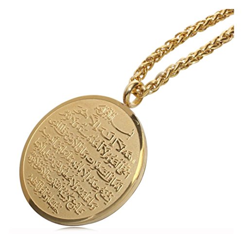 Religion Musulmane ☪ Médaille Allah et Ayat Al Kursi Acier Ton Or avec Chaîne 60 cm قلادة الله Cover