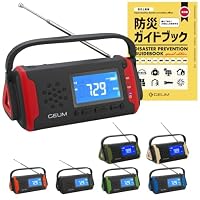 Amazon.co.jp: Geum 防災士監修 多機能防災ラジオ 5800mAh USB充電