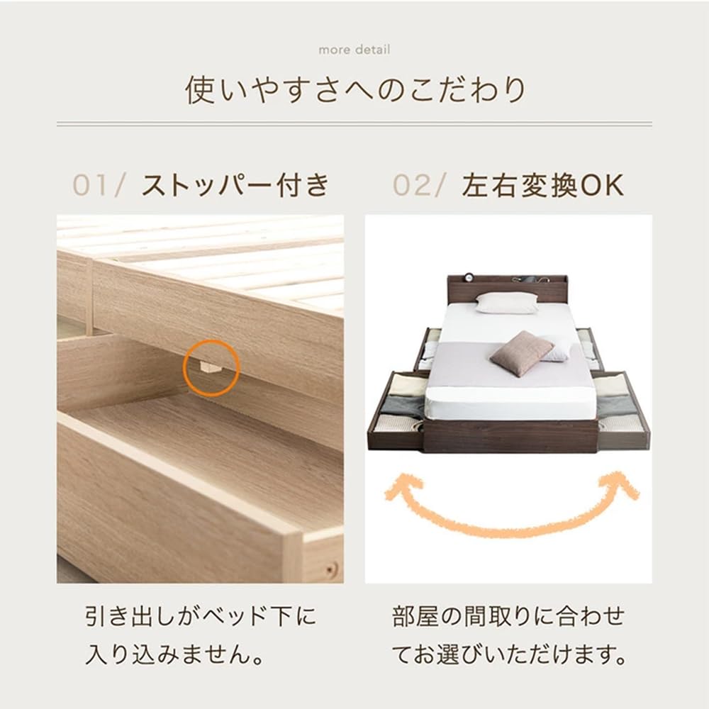 Amazon｜タンスのゲン ベッドフレーム【マットレス付】シングル
