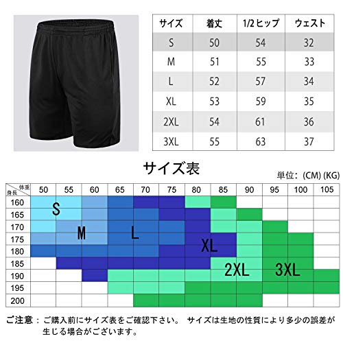 Nesseo ハーフパンツ メンズ スポーツ ドライ ショート トレ