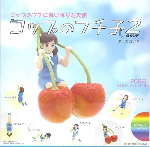 Amazon Co Jp コップのフチ子２ シークレット含む全７種フルコンプセット 送料140円 新品未開封 ホビー 通販