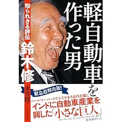 Amazon.co.jp: 産業研究 - ビジネス・経済: 本: 農林水産, 建設
