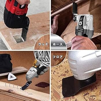 Amazon.co.jp: マルチツール 替刃 セット ブレード カットソー