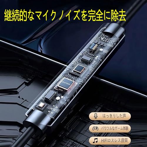 有線イヤホン 3m 長線ゲーミングイヤホン マイク付きイヤホン スピーカーとマイク独立プラグ， TV、PC、 生放送、ミーティング、 ゲーミングやレコーディングに対応