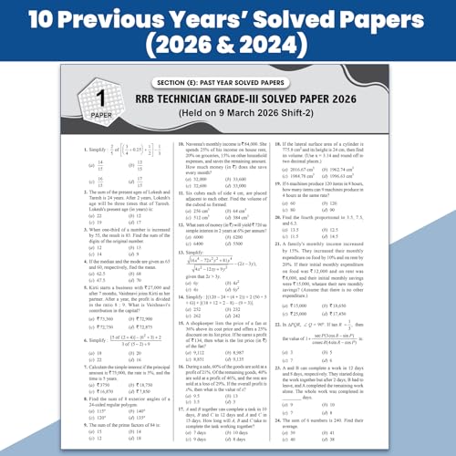 Image of PW All In One RRB Technician Grade 3 Exam 2026-27 | Chapterwise Theory & Exercise | 4000+ Practice Questions | 10 Past Year Questions (PYQs) | 15 CBT Tests | English Edition
